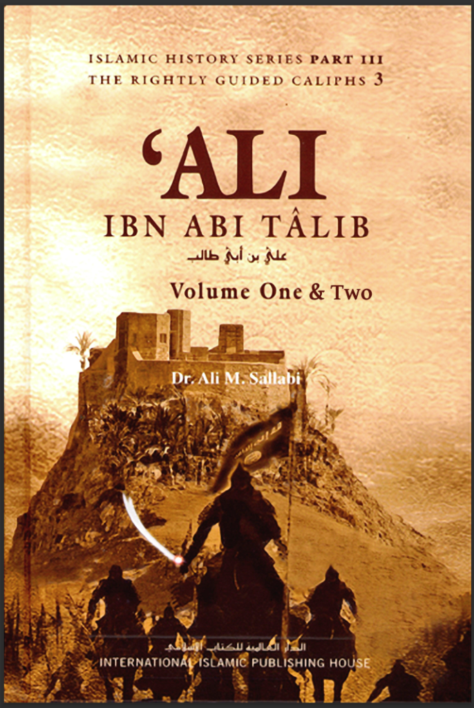 ALI ibn Abi TALIB – Vol 1-2